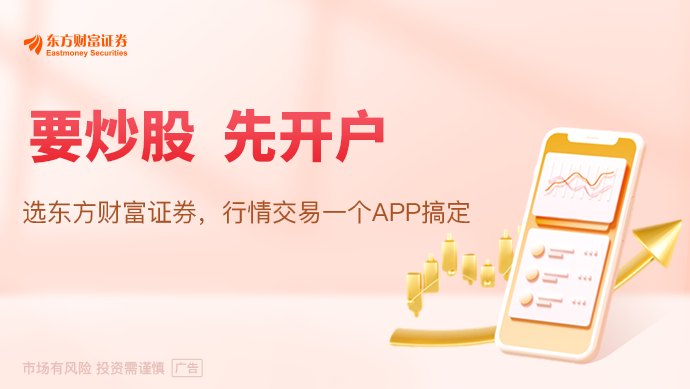 减少一次性大额融资对市场扰动!证监会征求意见 优化再融资制度